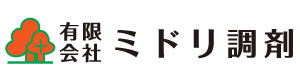 有限会社ミドリ調剤